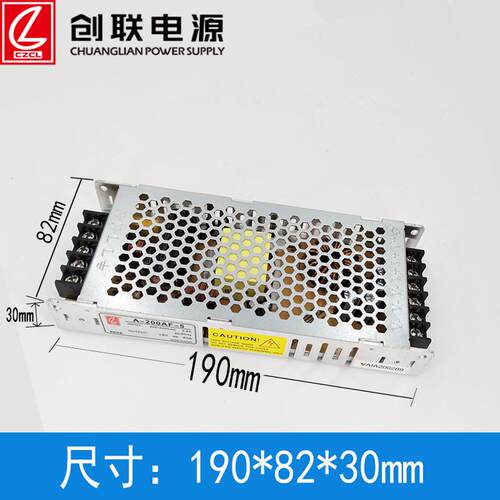 现货200W 40A 5V超薄led显示屏电源A-200AF-5常州创联开关电源