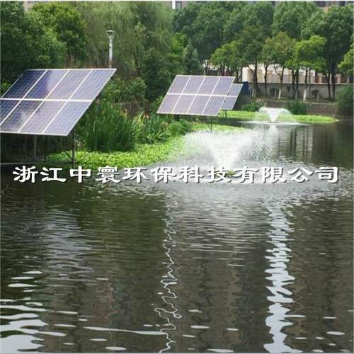 太阳能喷泉曝气设备TQN-ZH系列河道水治理增氧曝气机光伏曝气机