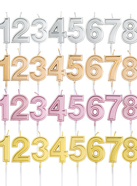 大号金银立体数字蜡烛生日蛋糕创意儿童成人派对浪漫装饰摆件插件