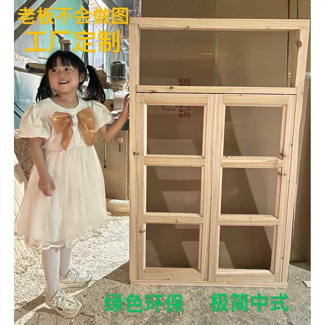 实木窗户定制平开窗中式格子窗民宿覆古玻璃纱帘窗推拉折叠窗护栏
