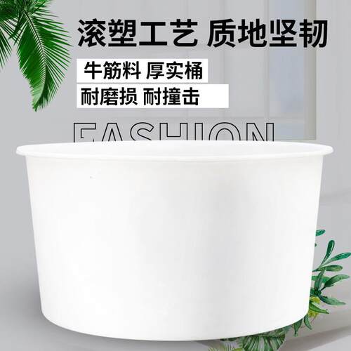 淮安市1000L升蓄水桶腌制桶塑料圆桶PE塑料发酵桶1000公斤寿命长