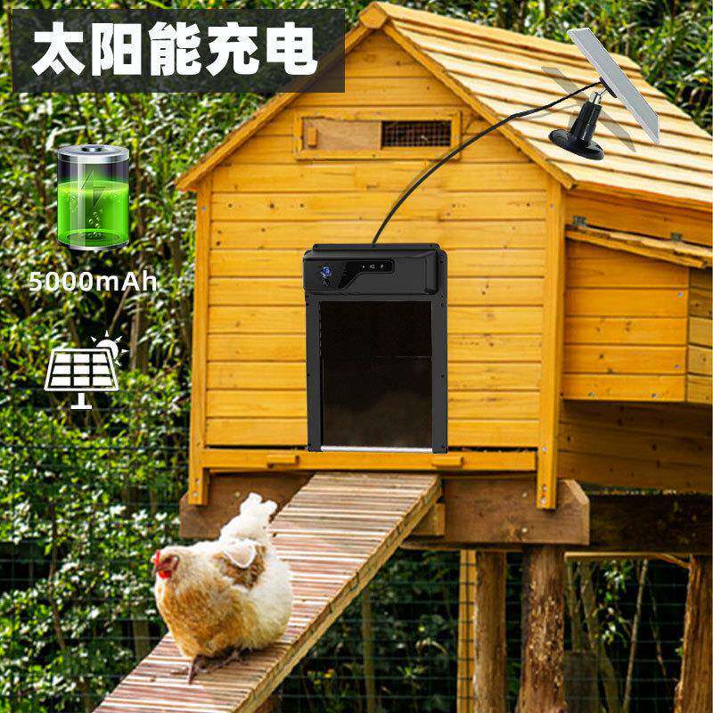 宠物定监时开关家禽防开门夹器鸡太阳能摄像头控舍门太鸡笼摄像阳