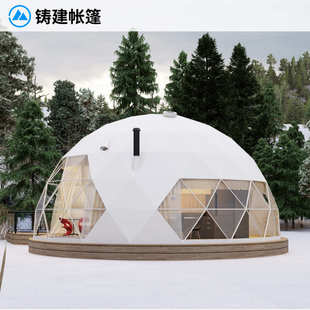 营地厂家帐篷网形户空房外景帐篷 帐篷 酒店民露营红球宿星空区星