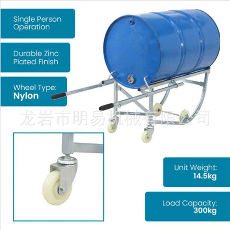多功能油桶搬运车DF10手推摇篮式油桶倒料车便捷机械式圆桶搬运车