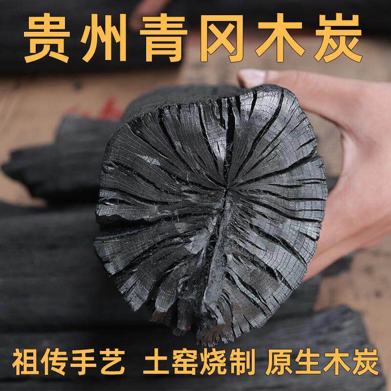 烧烤碳正宗10斤纯青岗木炭去皮无烟头户外烧烤高温耐烧家商两用炭