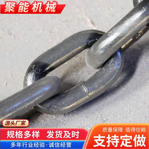 提升机链条圆环畜牧不锈钢链条煤矿用链条G80大规格锰钢畜牧链条