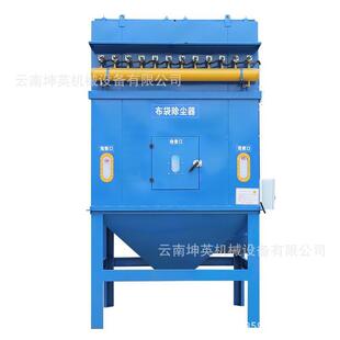 昭通市高温锅炉除尘器 空气污染环保除尘设备 脉冲布袋除尘器改造