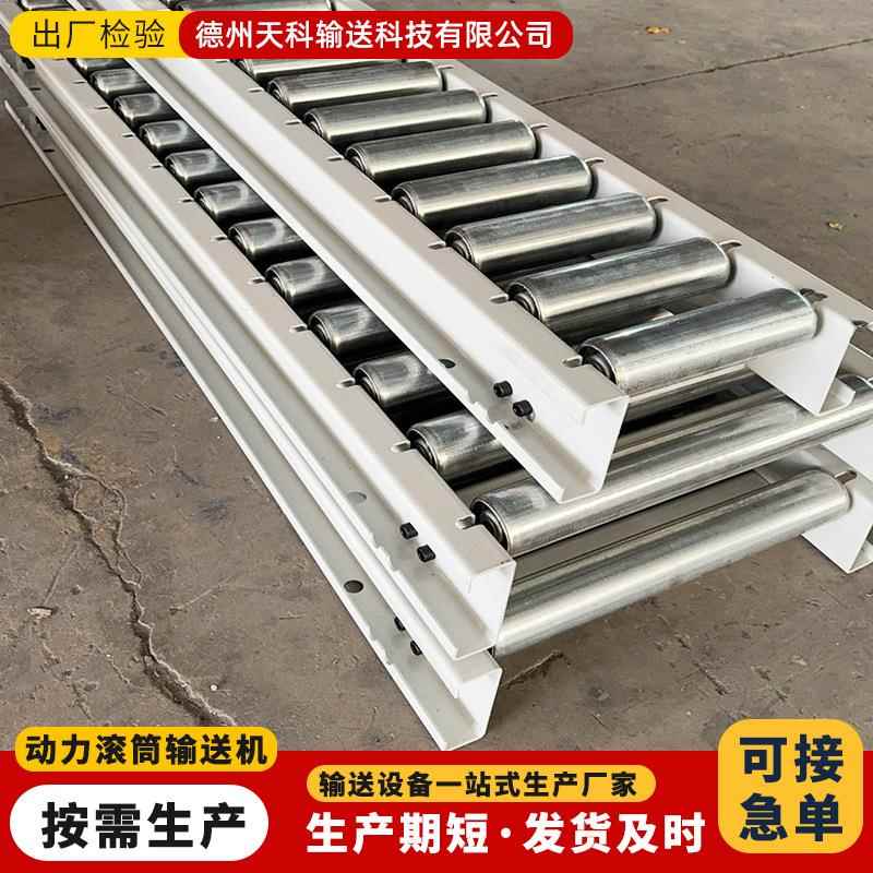 无动力滚筒输送机托盘传送用不锈钢滚筒输送机物流分拣滚筒线