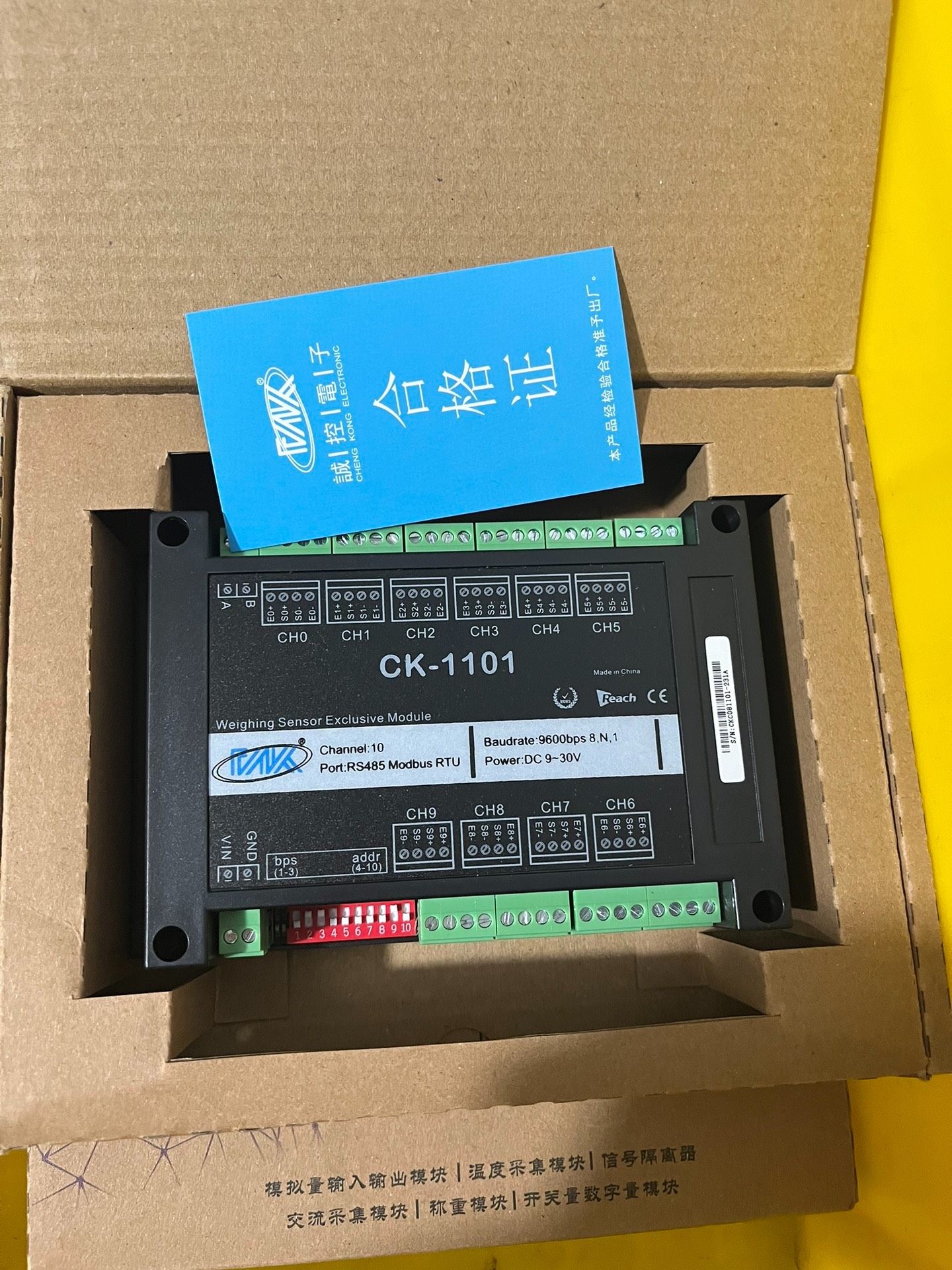 诚控电子高精度称重数据采集模块压力传感器变送器仪表，型号CK