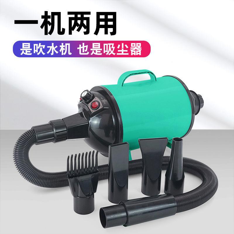 宠物吹水机大型犬狗狗吹风机大功率低噪音泰迪金毛狗狗吹毛烘干箱