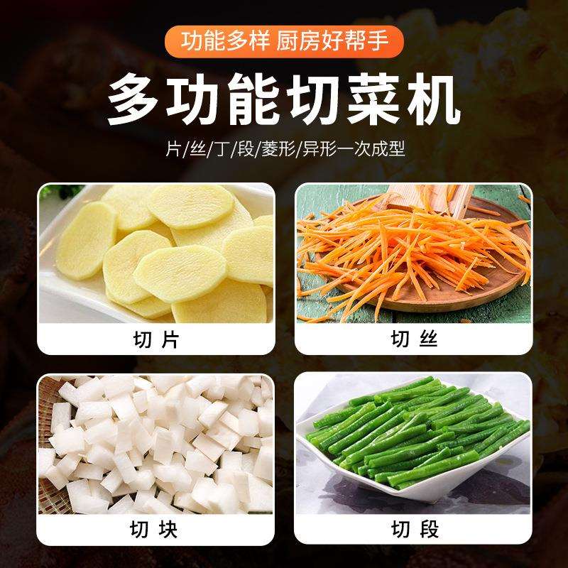 瓜用果切片切丝动机ARX机商全自电动食堂厨房瓜蔬菜果切丝片丁段
