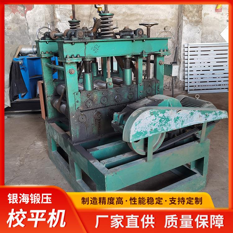 12×800十一辊校平机全自动金属钢板开平机电动整平机厂家直发