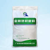 厂家直销金刚砂耐磨料颜色可调高强度耐冲刷金刚砂耐磨地坪材料