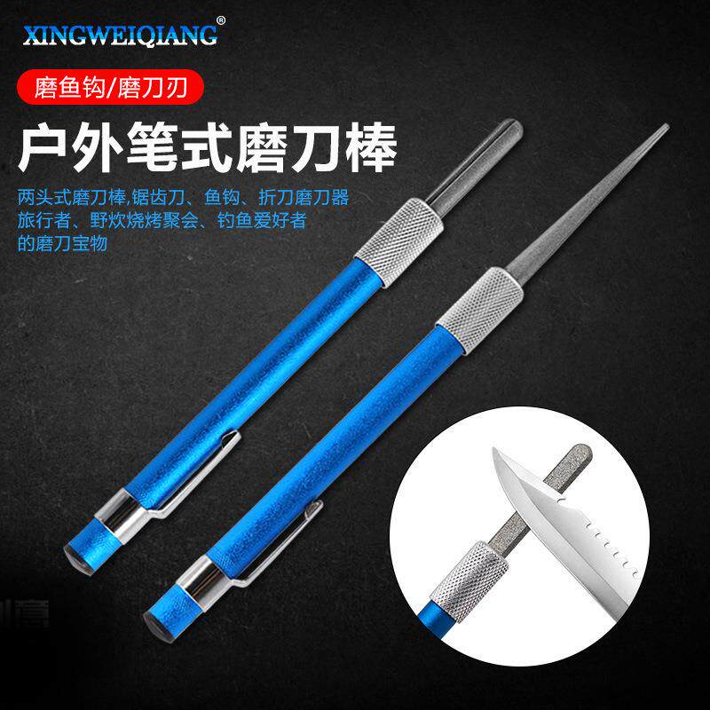 户外便携磨刀棒 笔式金刚石磨刀石 磨刀条磨刀器磨鱼钩刀具锯齿刀