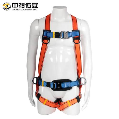 中裕可拆五点式安全带高空作业安全带建筑工地户外高空安全带桔色