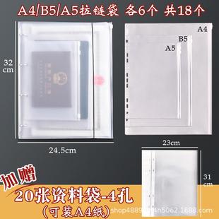 孕检收纳册报告单孕妈孕妇b超建档手册本产检包资料记录收纳袋文