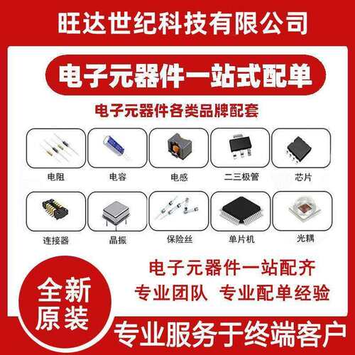 原装 PIC32MX564F128H-I/PT 封装QFP64 32位微控制器芯片 集成IC