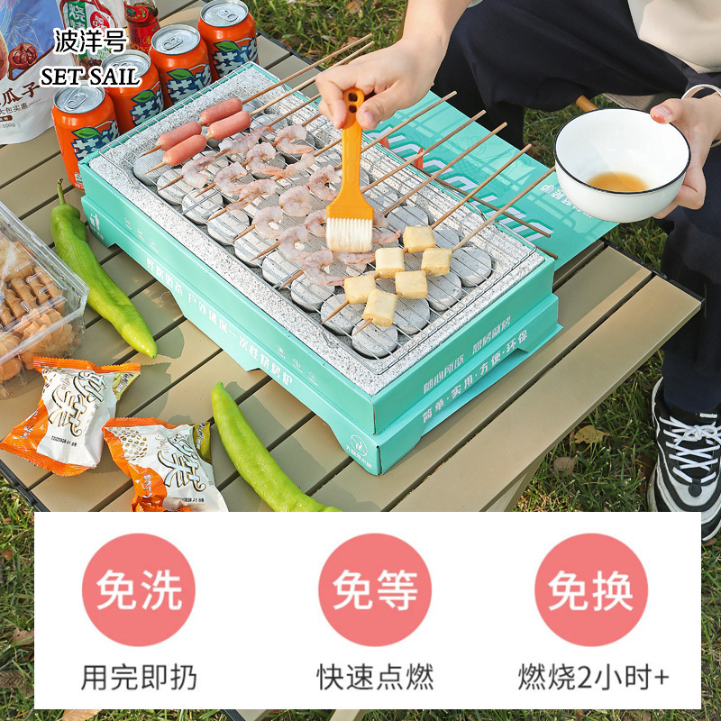 户外烧烤架全套烧烤烤炉便携式木炭小型露营野餐烤架一次性烧烤炉