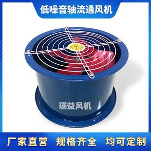 Z量-1D3-10A低噪音流风机工业厂用大62621风换轴风扇3KW车间除烟