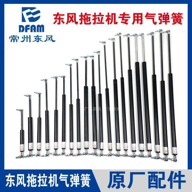 常州东风拖拉机气弹簧液压支伸缩杆机罩后窗车门气压杆弹簧伸缩杆