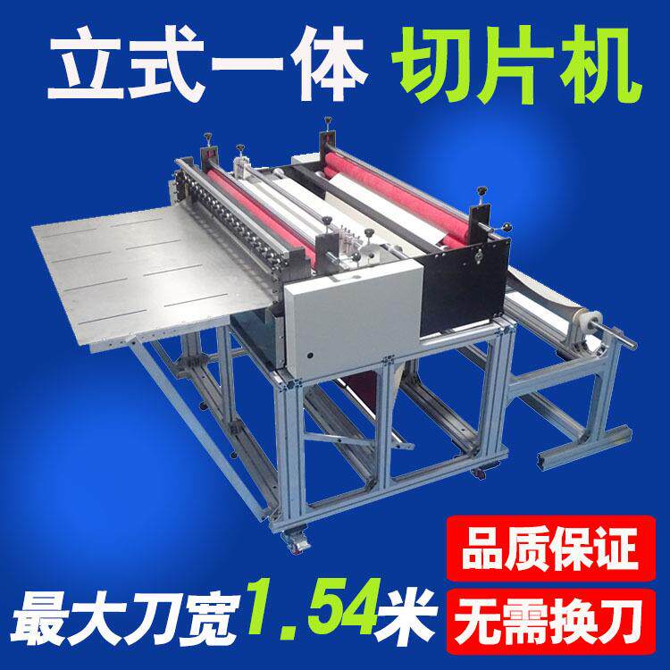 厂家现货电脑自动蜂窝纸裁切机蜂窝包装纸电动裁纸机蜂巢纸切断机