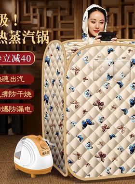 康草堂汗蒸箱家用桑拿房浴箱舱满月发汗排汗袋罩全身熏蒸机蒸汽