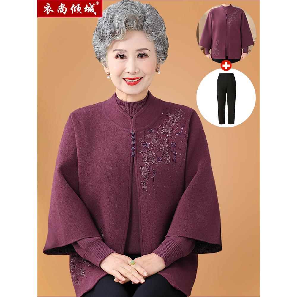 采购产品中年和老年妇女的时尚外衣，春秋季服装，奶奶针织品，两