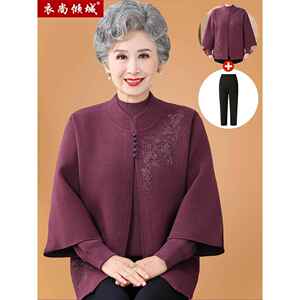 采购产品中年和老年妇女的时尚外衣，春秋季服装，奶奶针织品，两