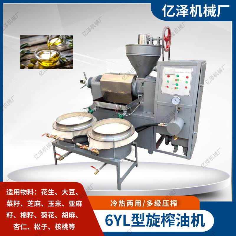 商用榨油机 6YL-10型/130型花生0大豆NRC花菜葵籽棉籽胡麻桃压油