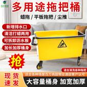 白云榨水户外桶拖把桶挤压水桶带轮移动长方清洁车加厚加大地拖桶