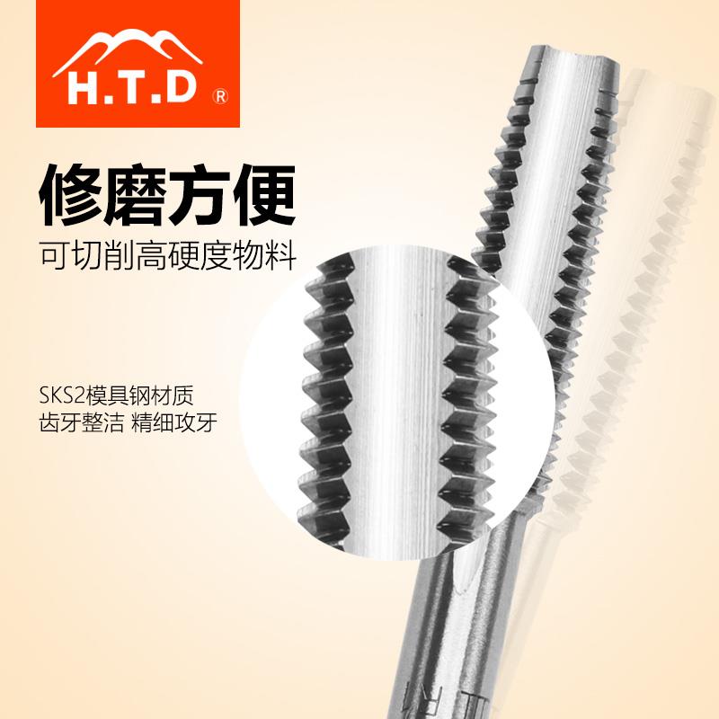 日本富士htd手用丝锥m2m3丝攻套装进口手动锥丝m3.5m5m24公制螺纹