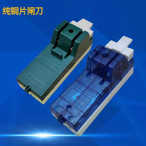 低压负荷开关 朗鹤牌HK1新式2*63A和32安闸刀开关 隔离开关