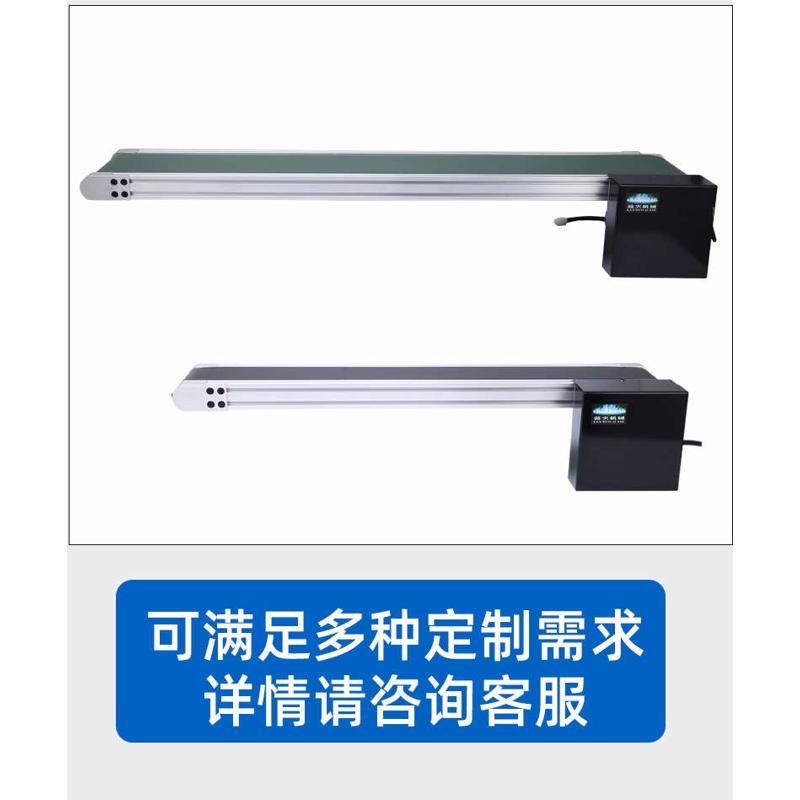 送料标自动化流水线码机微型小型配套冲床喷传送带打输送机桌面