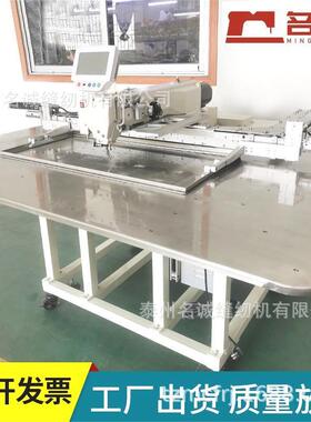 汽车内饰大范围电脑花样机MC-8040CGSF旋转头花样电脑缝纫机