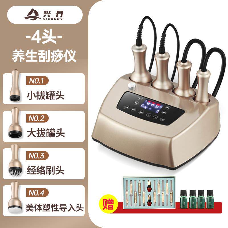 高档电刮痧仪器功能全身按摩仪拔排多湿疏通经络刷美动罐容院颈部