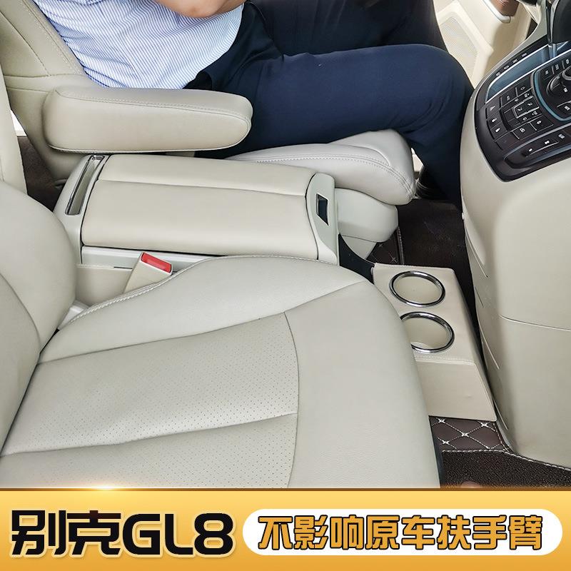 别克GL8扶扶手ES陆尊652T653T胖头鱼2箱无品牌/S5专用中央手箱中控储物盒