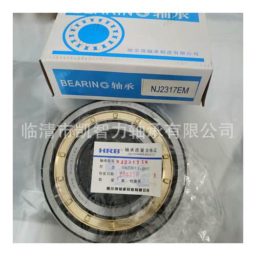哈轴 NU412EM NJ417 NU413 NJ414 NU415 NJ416 圆柱滚子轴承