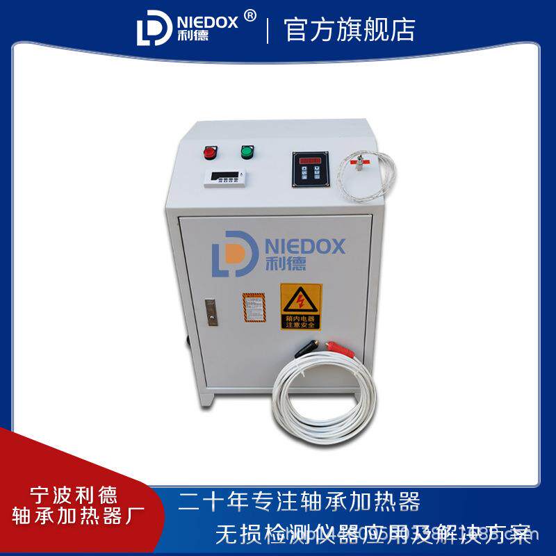 利德中频加热器金属淬火热处理igbt感应加热机小型中频设备