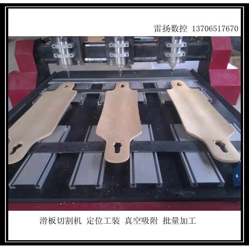 滑板冲浪板成型设备滑板生产设备滑板外形切割设备
