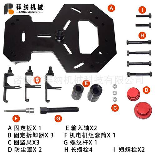 福特福克斯DSG拆卸工具DTC变速箱维修工具双离合器干式变速箱拆装