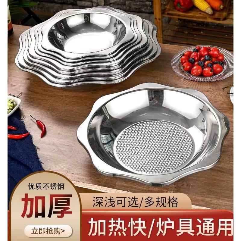 特厚不锈钢火锅盆太阳盆八角盆鸳鸯锅加深火锅盆家用涮锅二味商用