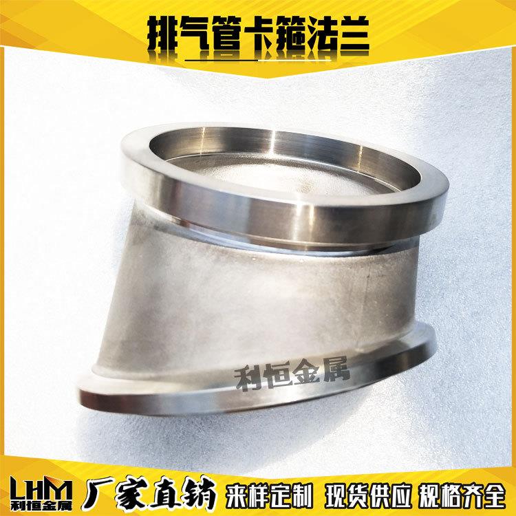 汽车法兰排气管快装接头卡箍对接涡轮转换接头消声器公母法兰配件