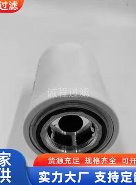 变速箱液压过滤器P174675 P574731 3174370油滤芯