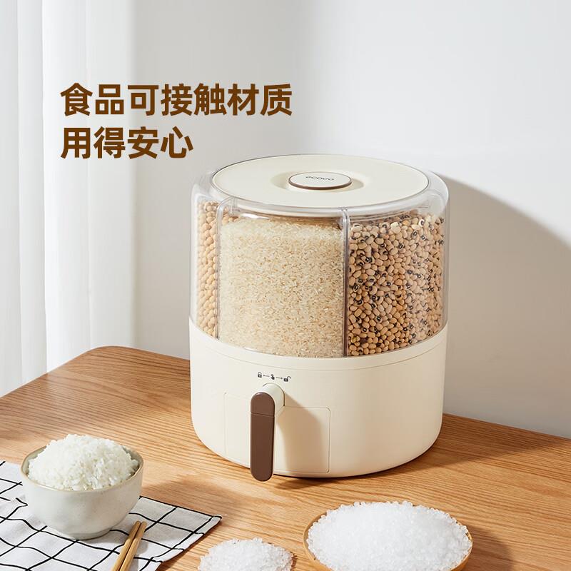 ecoco意可可五谷杂粮收纳盒可旋转分格装米桶防虫防潮密封米桶图片