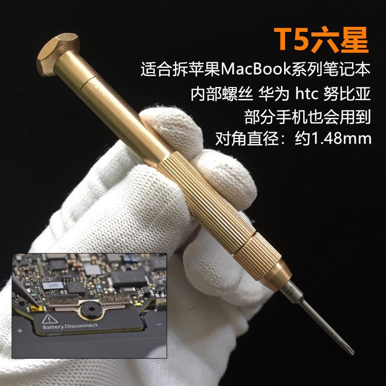 正品佳力固进口s2专用2苹 果维修工具17手机铜y型主板三角螺钢丝图片