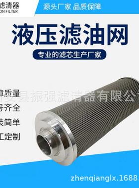 WSZ100B-LX10F双筒过滤器滤芯钢厂稀油站滤网