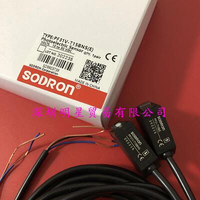 PF31V-T15BNS(E)上海索迪龙SODRON光电传感器原装正品