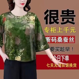 香云纱真丝上衣女2023春夏妈妈装重磅桑蚕丝大牌旗袍圆领高档T恤