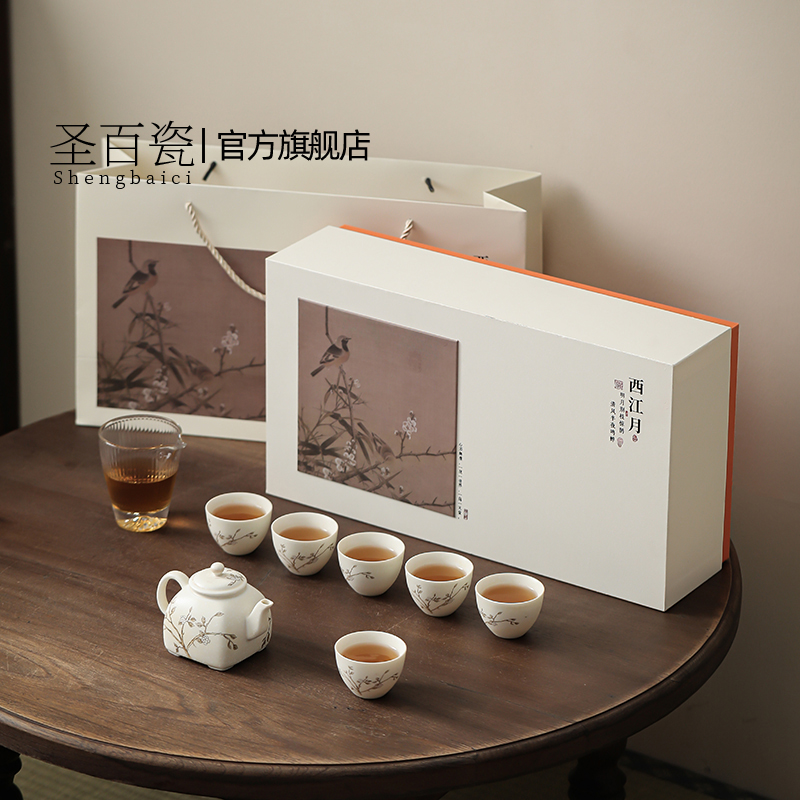 白瓷粗陶釉功夫茶具小套装复古三才家用盖碗客厅泡茶壶礼盒装高端