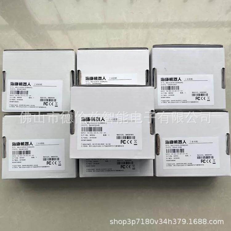 MV-CU016-10GM 海康威视工业相机全新原装现货实物拍摄议价出售